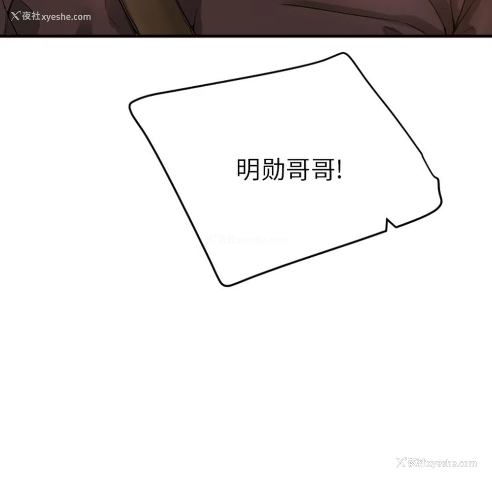18P - 欲望食物链