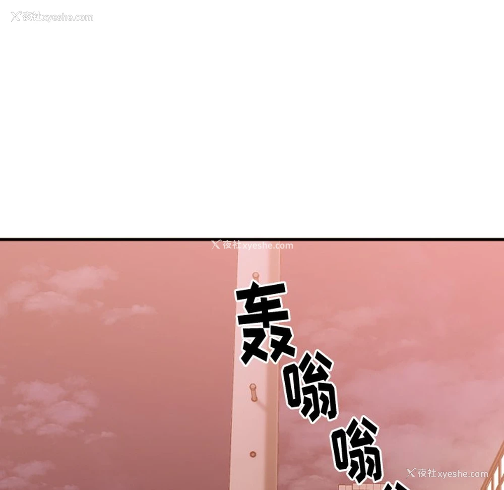 88P - 欲望食物链