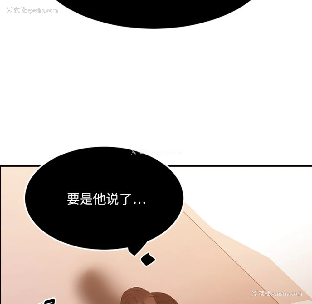 98P - 欲望食物链