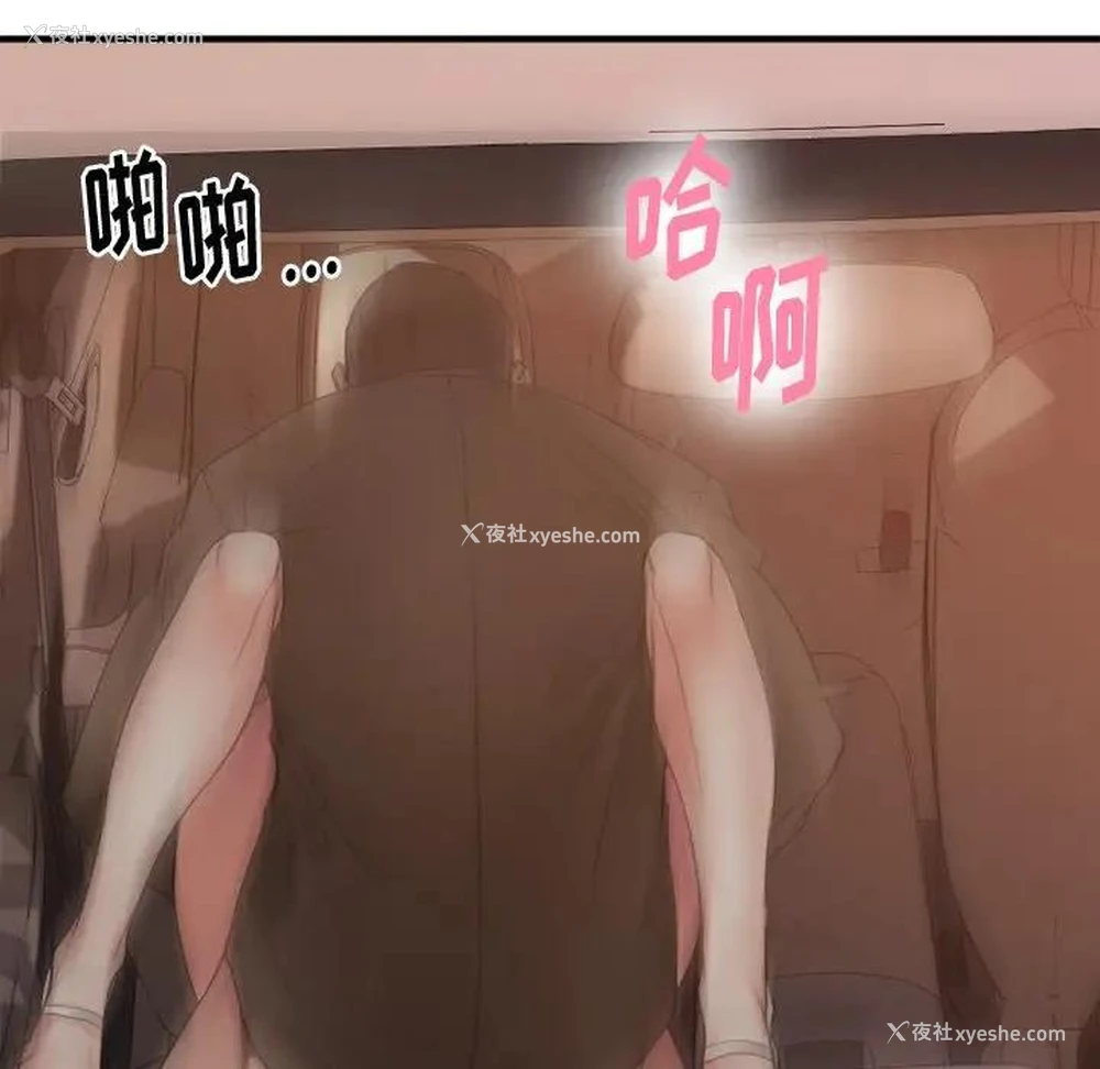112P - 欲望食物链