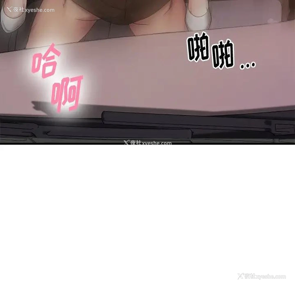 113P - 欲望食物链