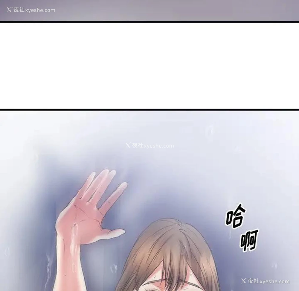131P - 欲望食物链