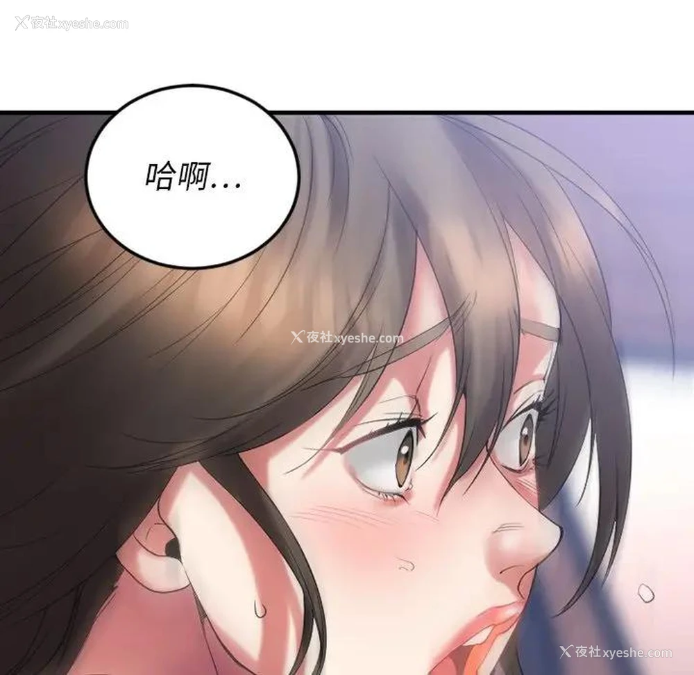 136P - 欲望食物链