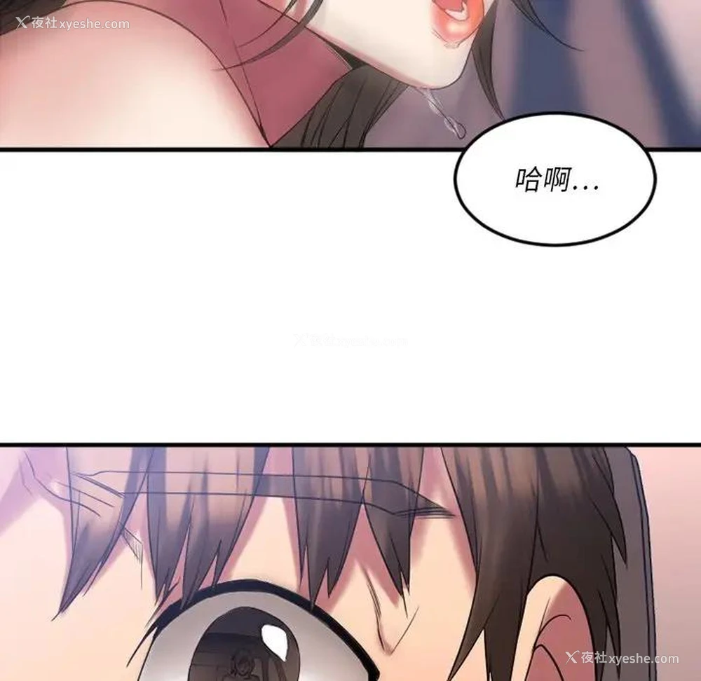 137P - 欲望食物链