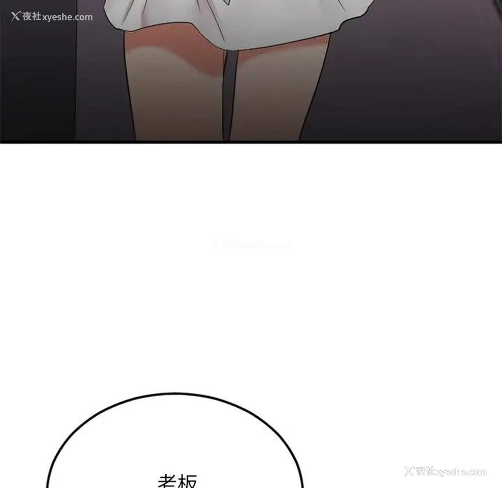 44P - 欲望食物链