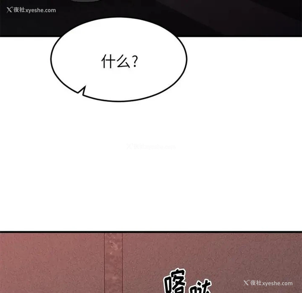 77P - 欲望食物链