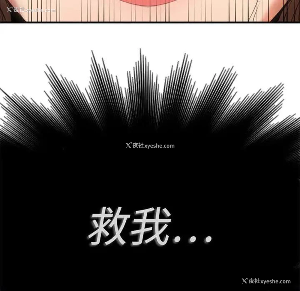 11P - 欲望食物链