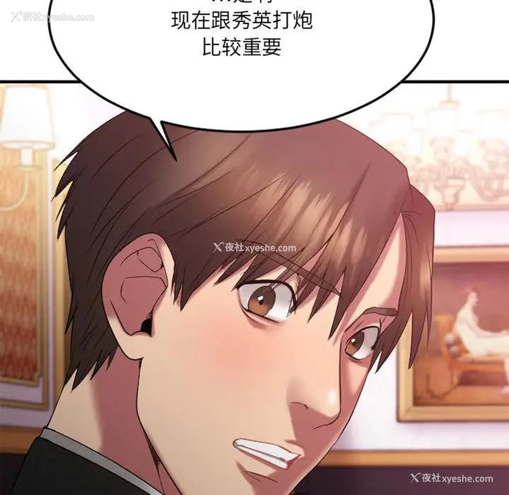 131P - 欲望食物链