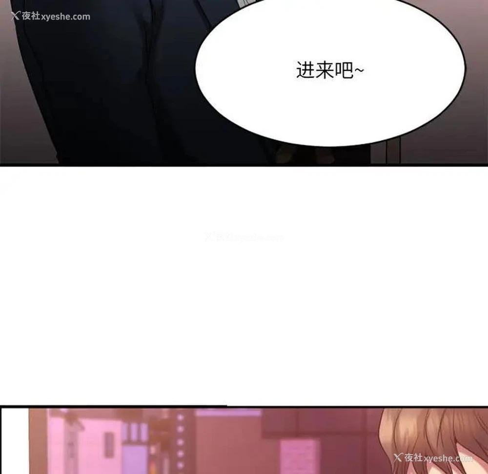 161P - 欲望食物链