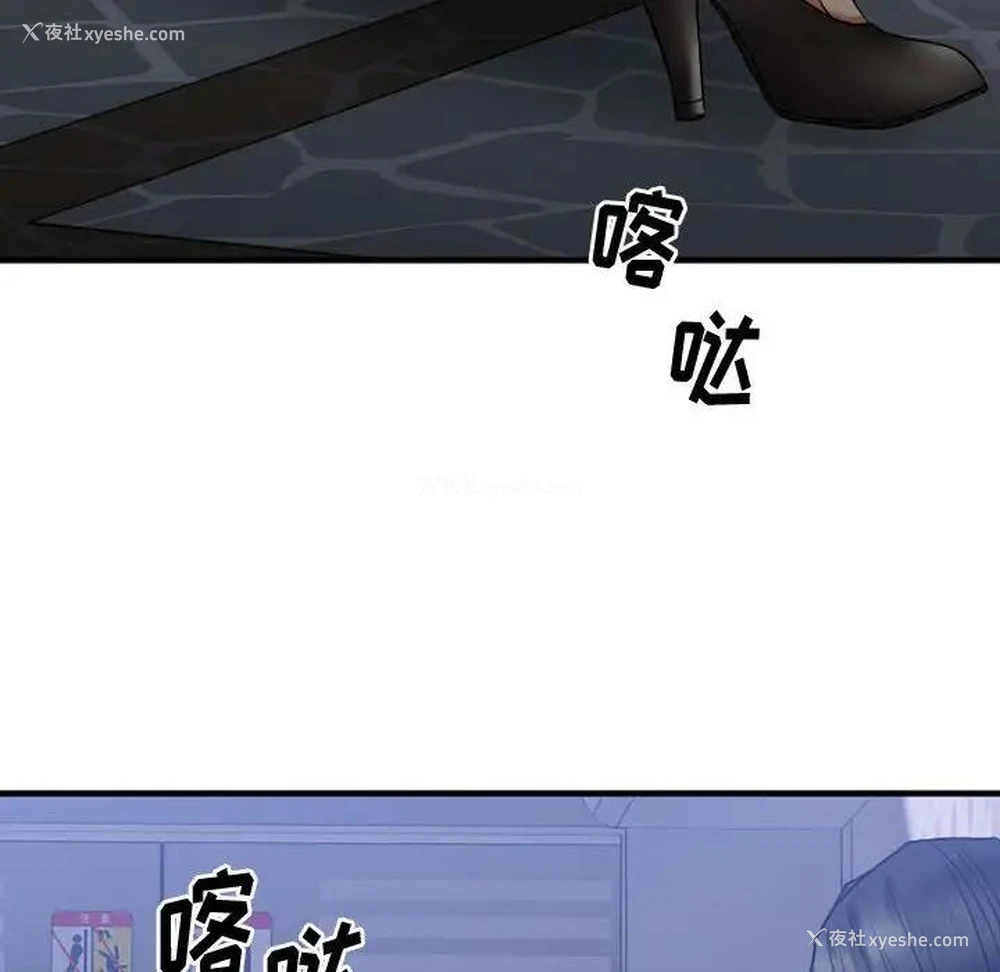 21P - 欲望食物链