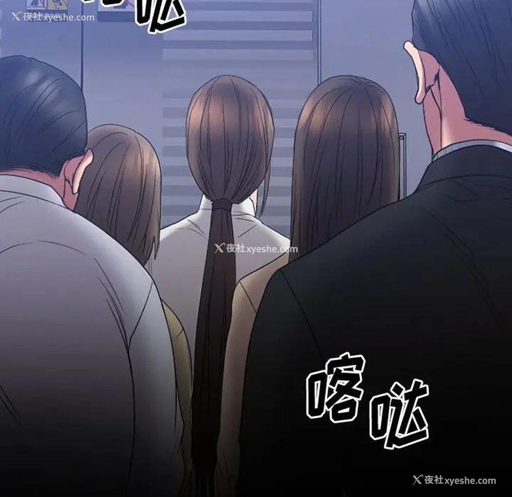 22P - 欲望食物链