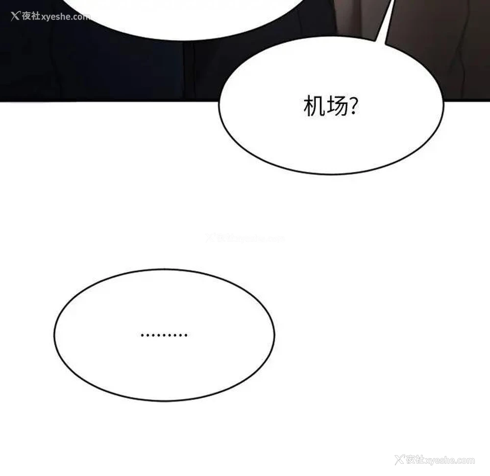 51P - 欲望食物链