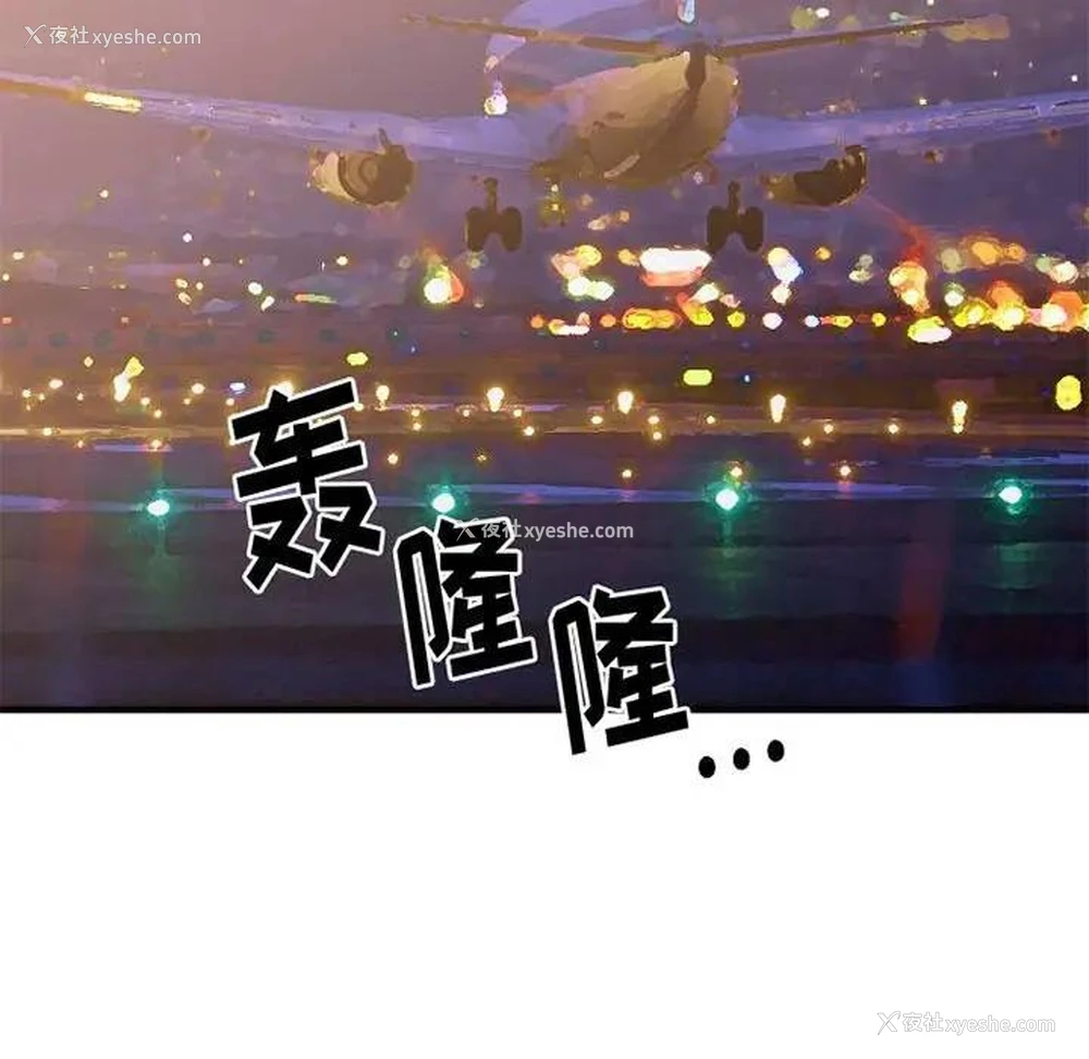 56P - 欲望食物链