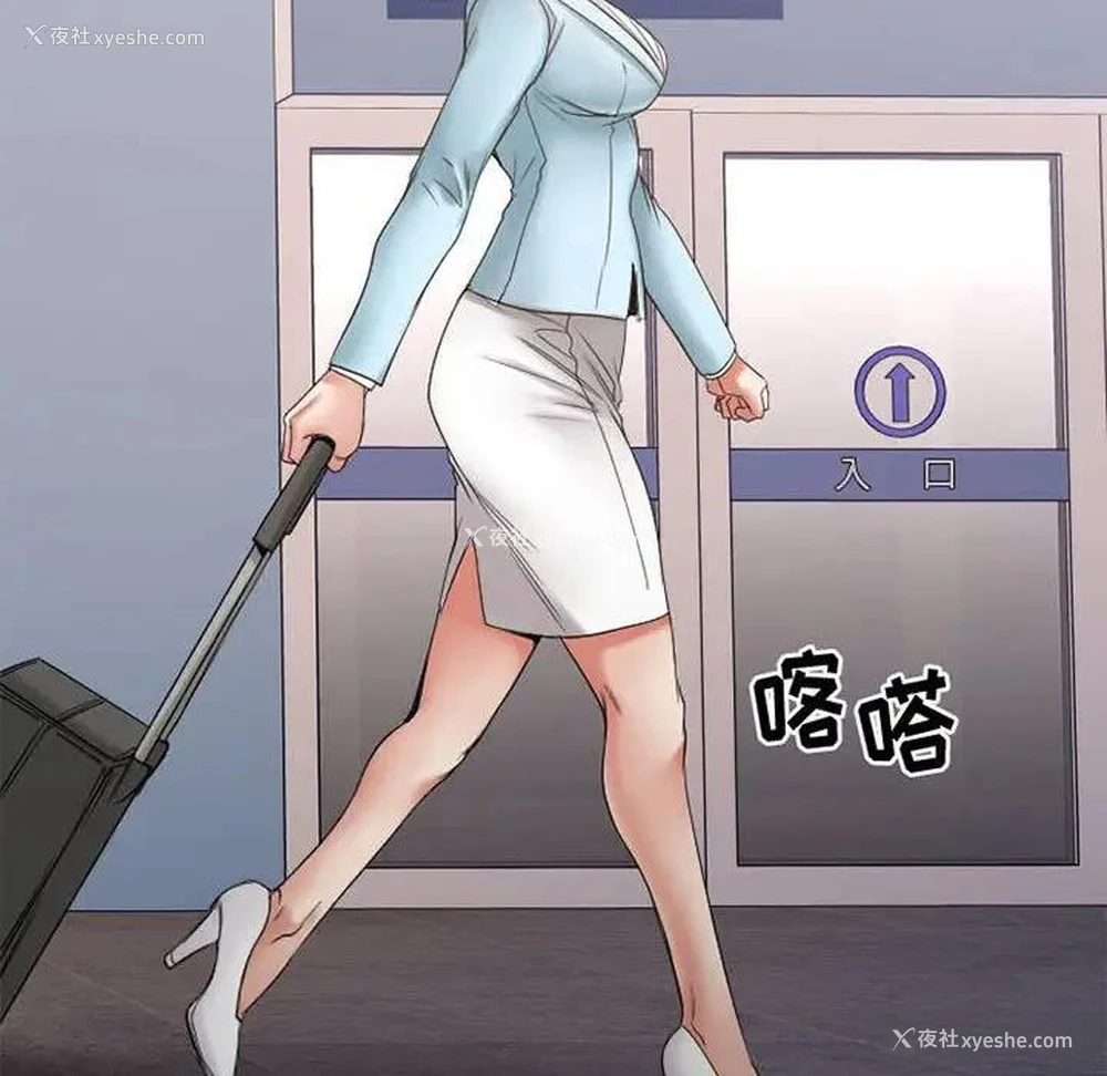 61P - 欲望食物链