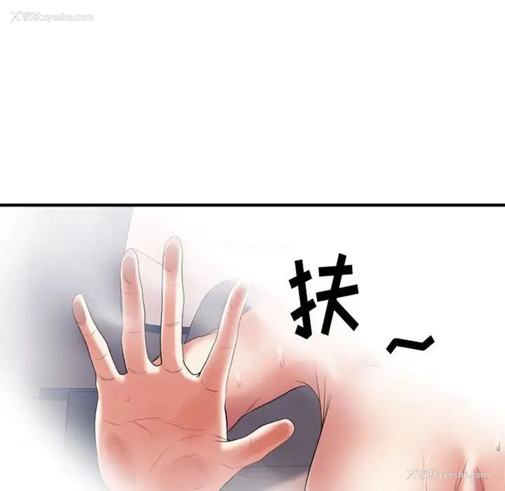 6P - 欲望食物链
