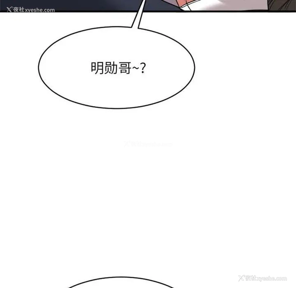 66P - 欲望食物链