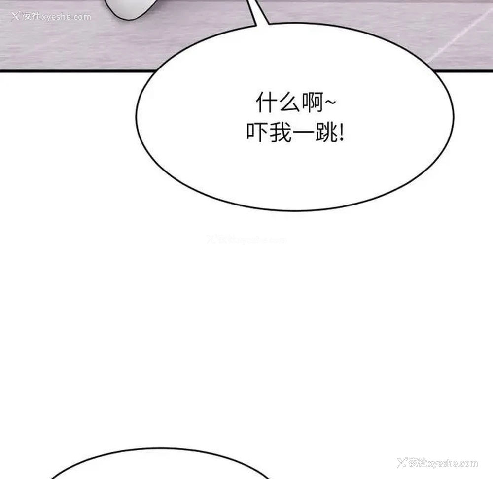 70P - 欲望食物链