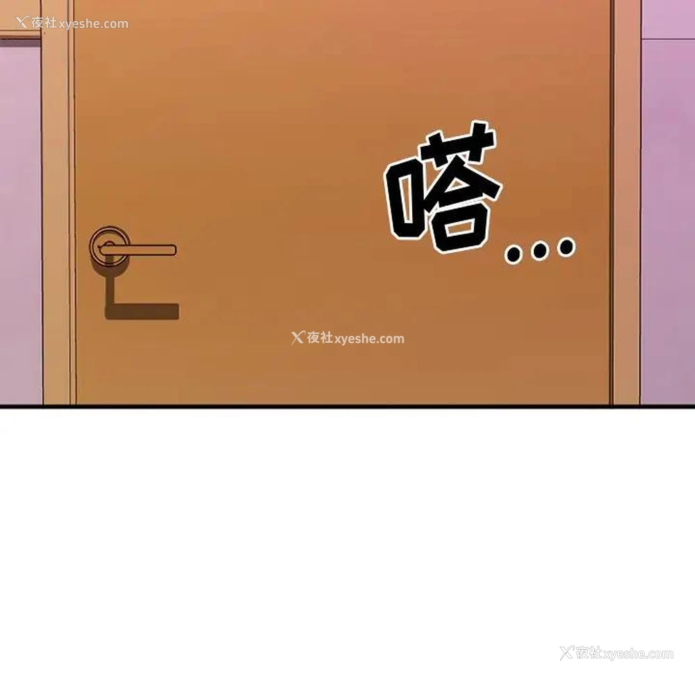 105P - 欲望食物链