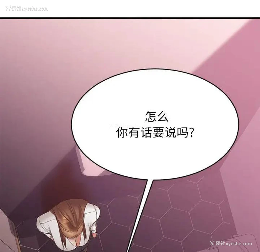 107P - 欲望食物链