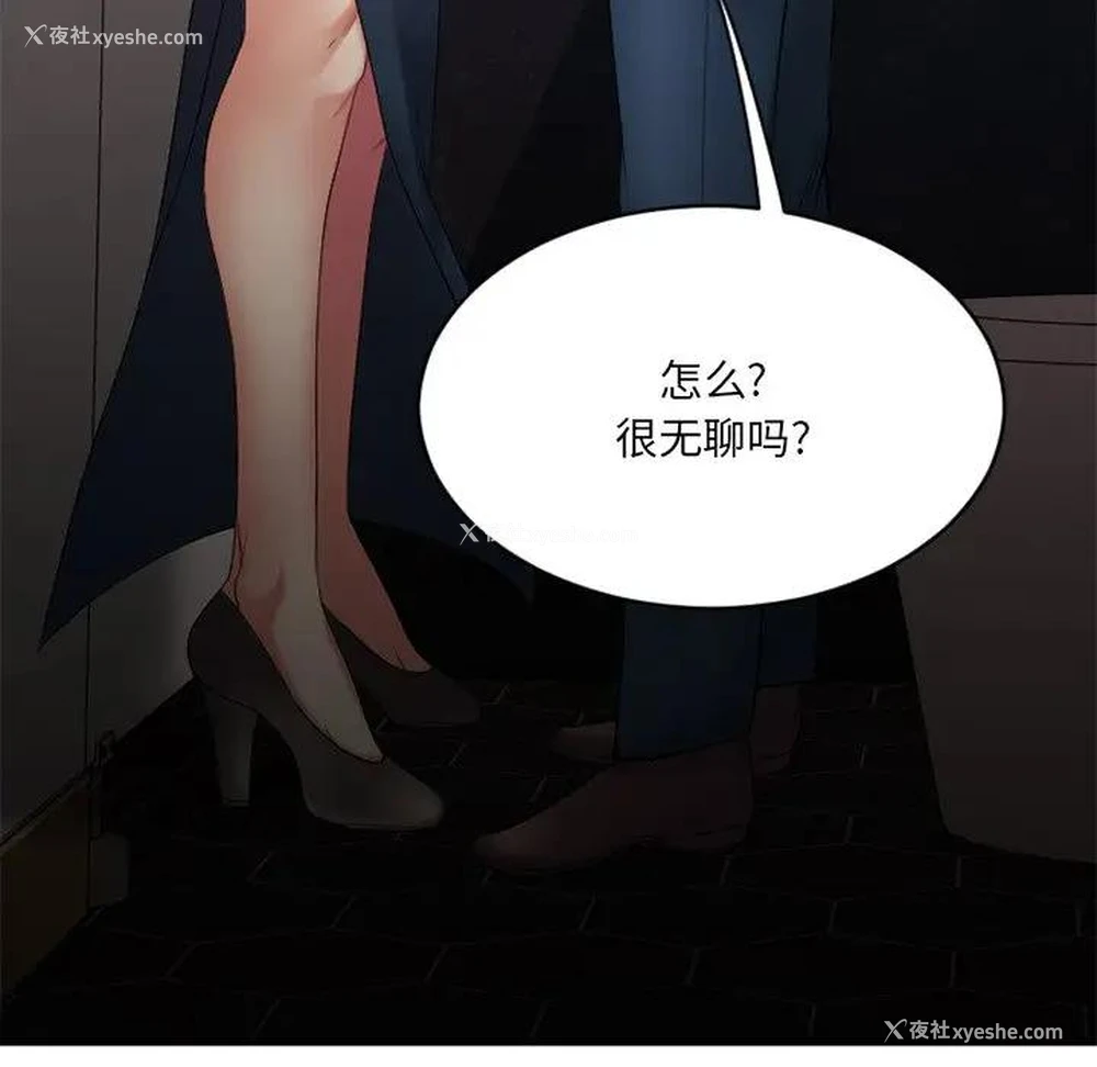 114P - 欲望食物链