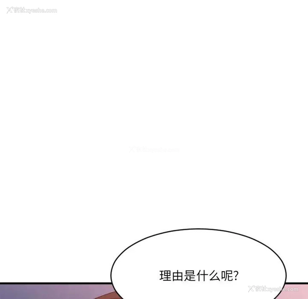 115P - 欲望食物链