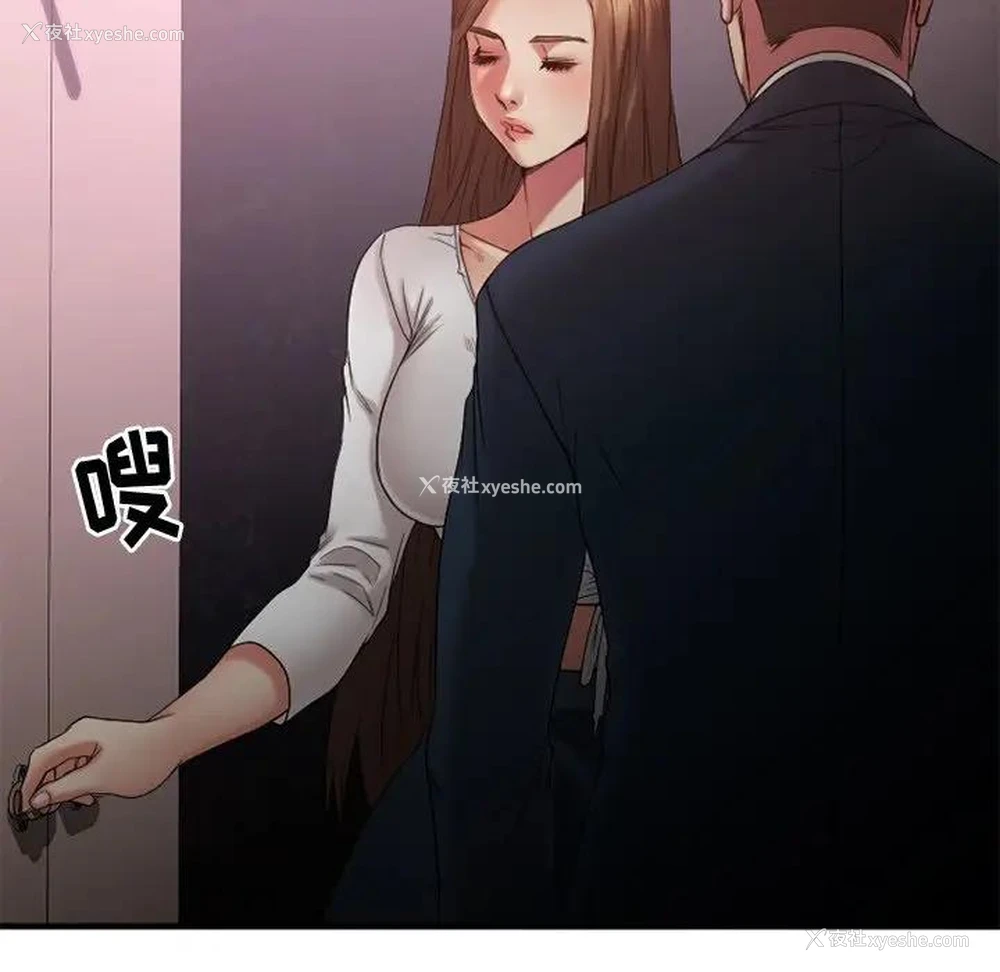 122P - 欲望食物链