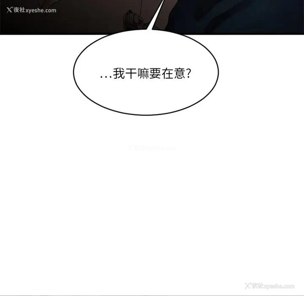 125P - 欲望食物链