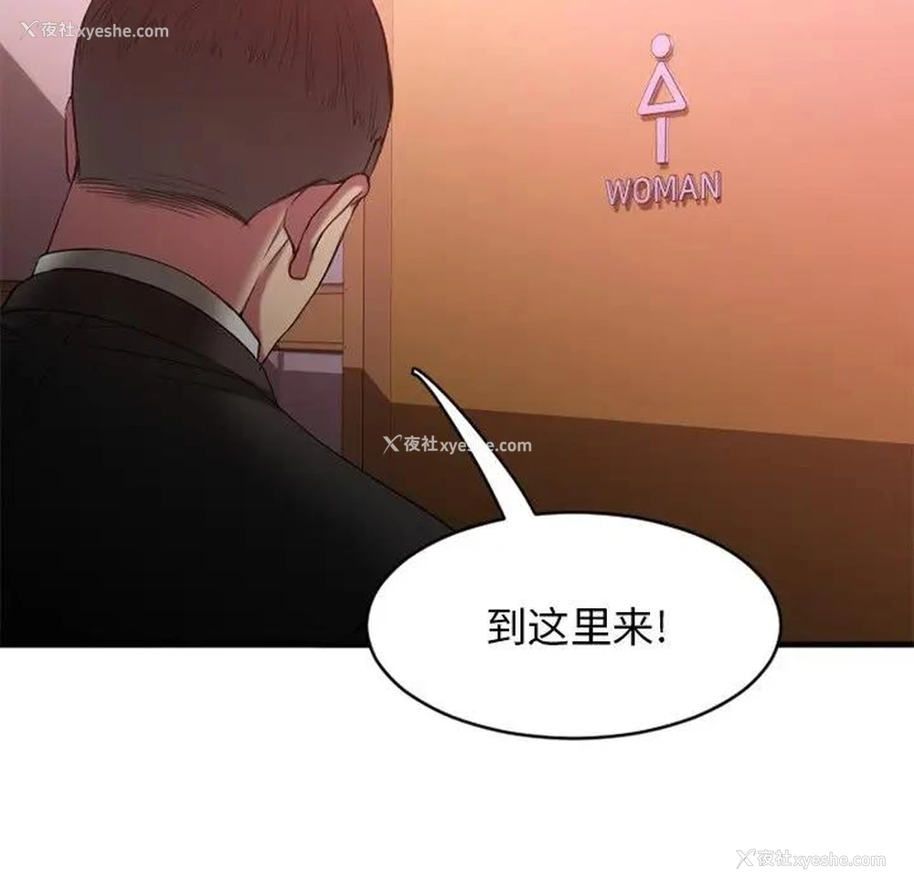 133P - 欲望食物链