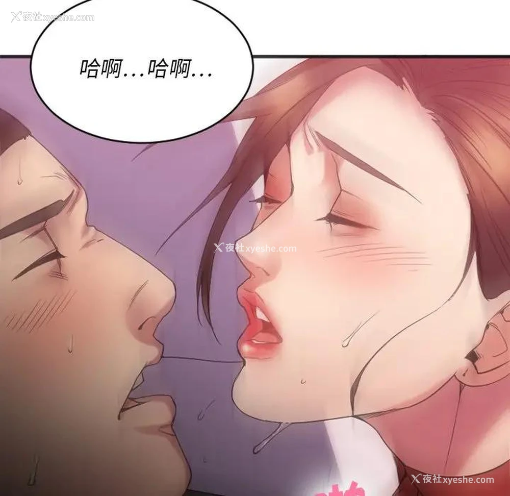 148P - 欲望食物链