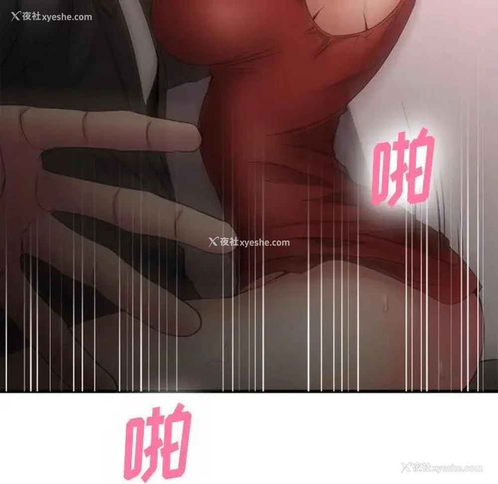 153P - 欲望食物链