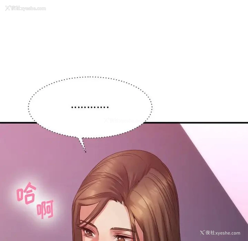 161P - 欲望食物链