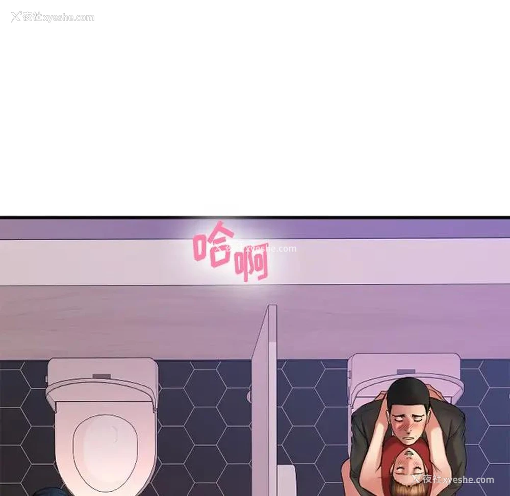 164P - 欲望食物链