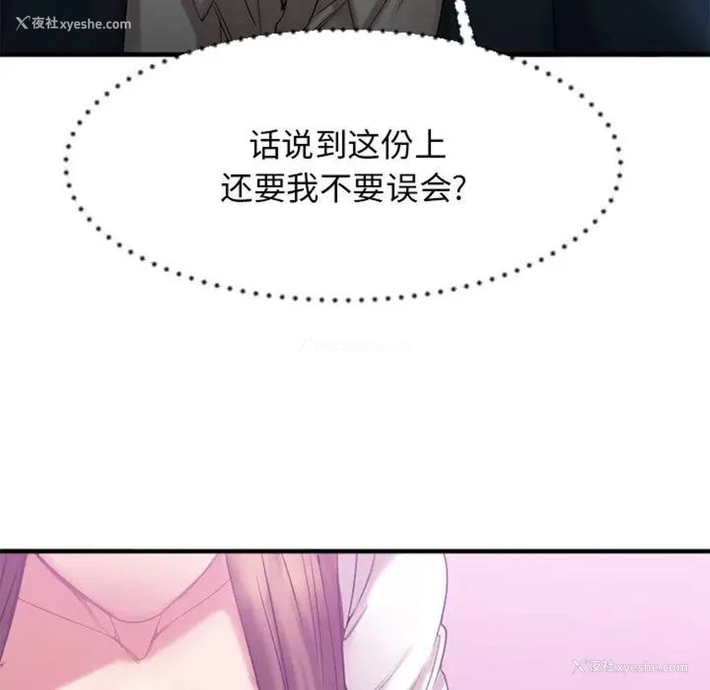 171P - 欲望食物链