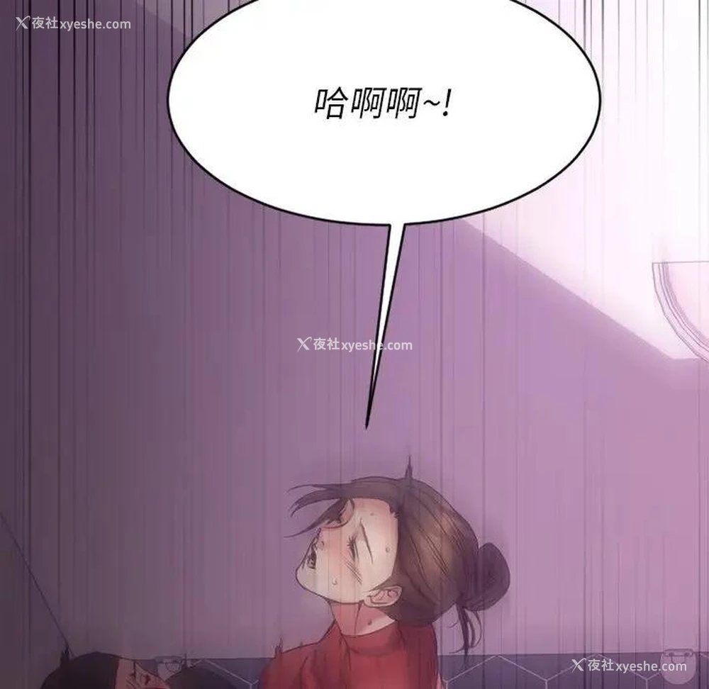 179P - 欲望食物链