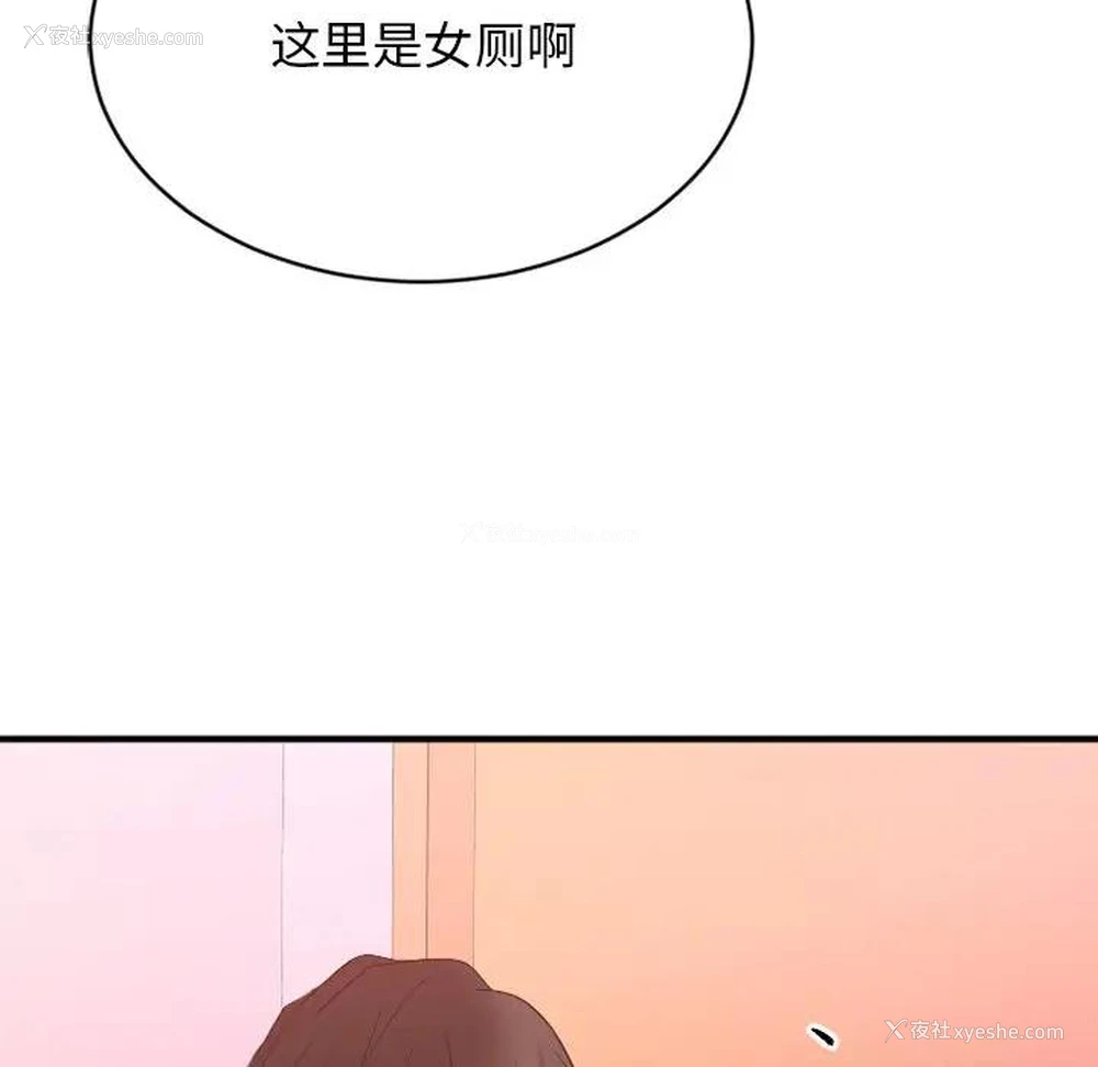 96P - 欲望食物链