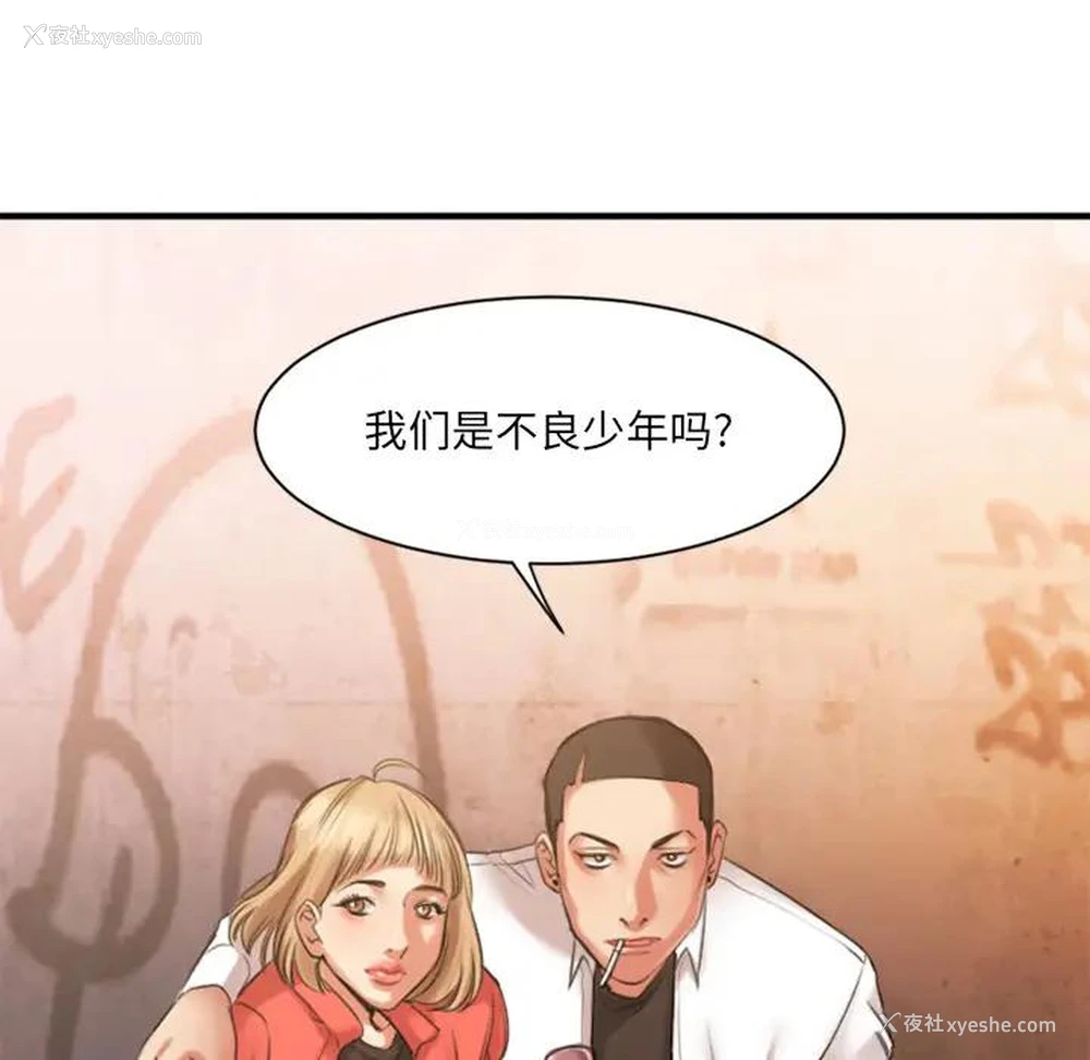 10P - 欲望食物链