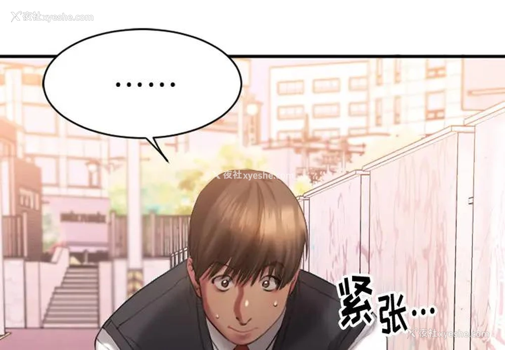 1P - 欲望食物链