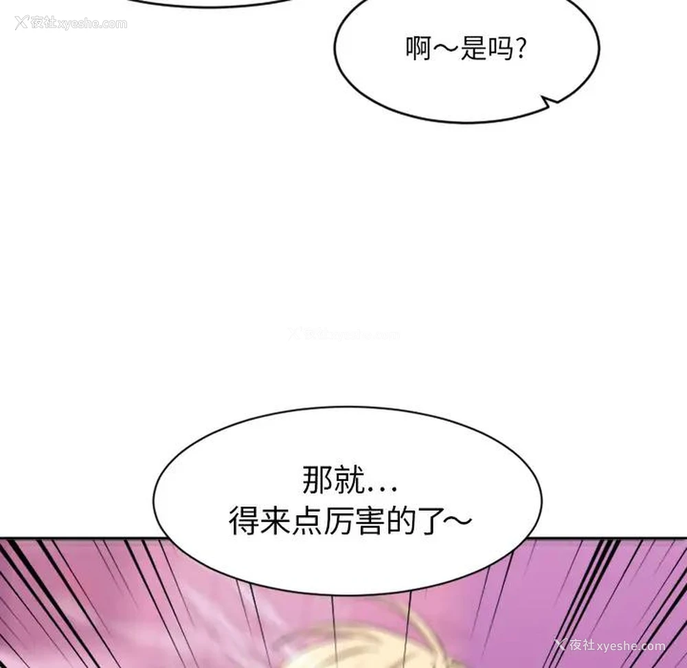 131P - 欲望食物链