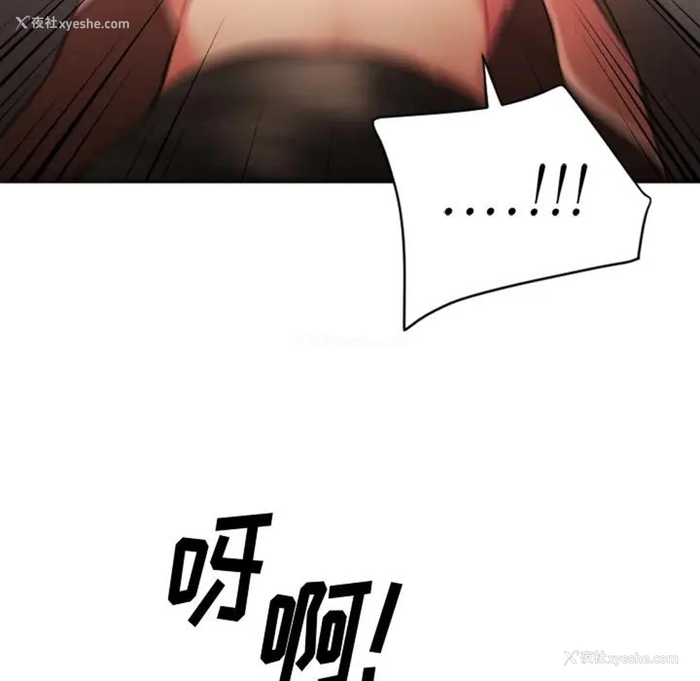 133P - 欲望食物链