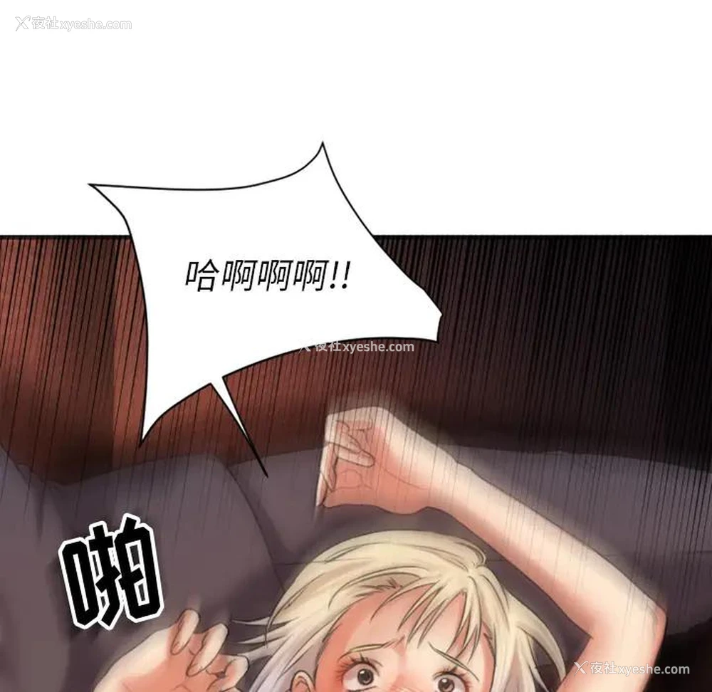 145P - 欲望食物链