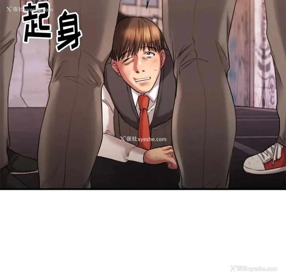 14P - 欲望食物链