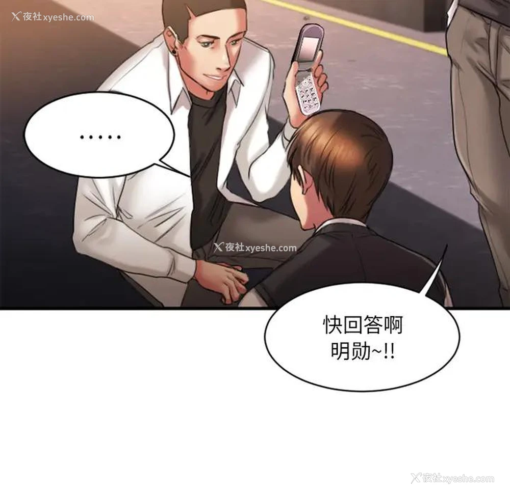 17P - 欲望食物链