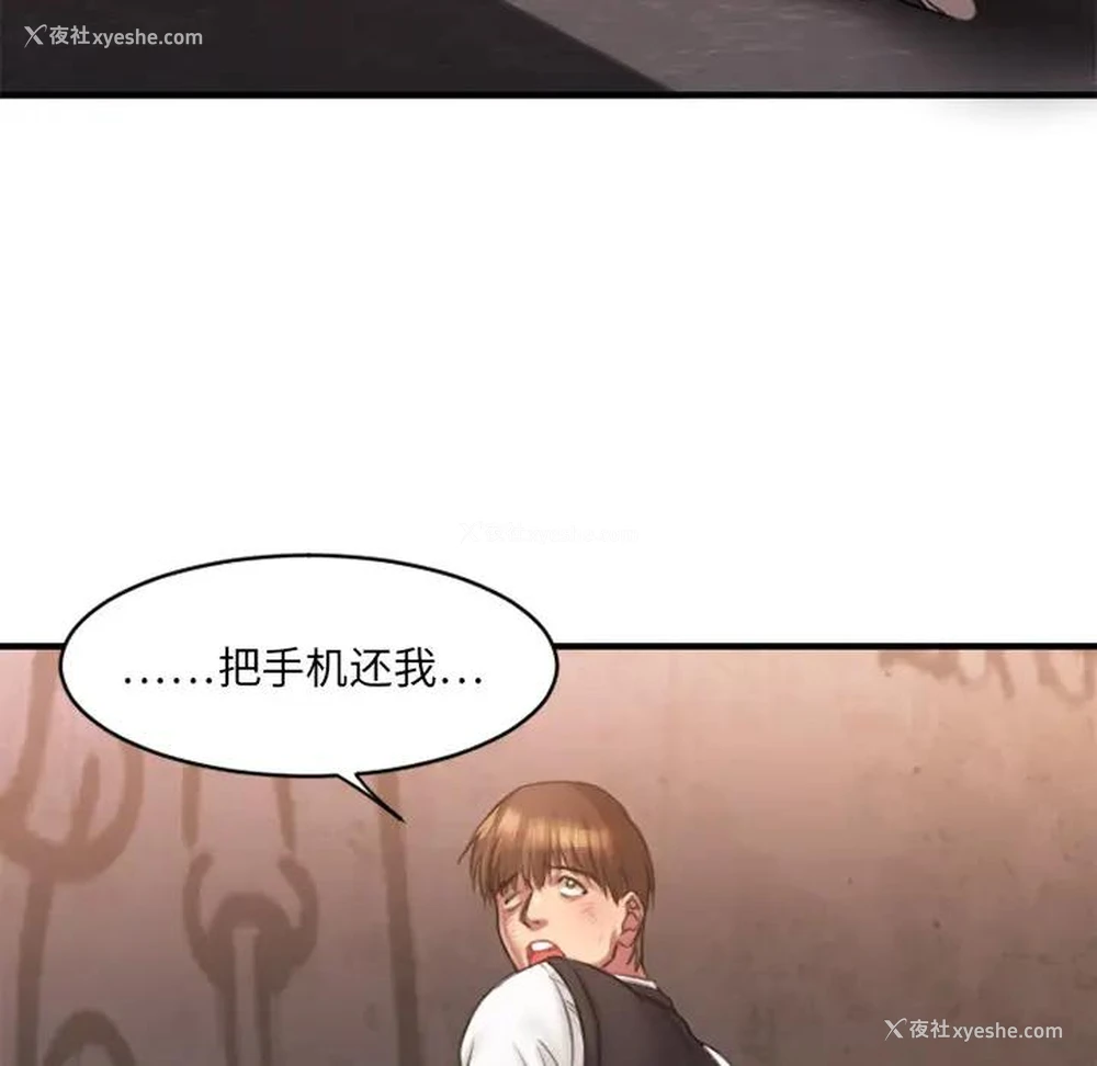 21P - 欲望食物链