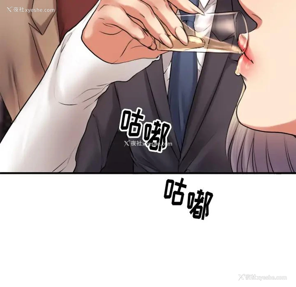 62P - 欲望食物链