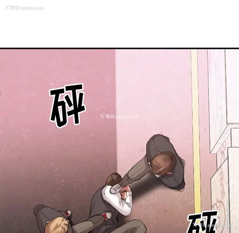 6P - 欲望食物链