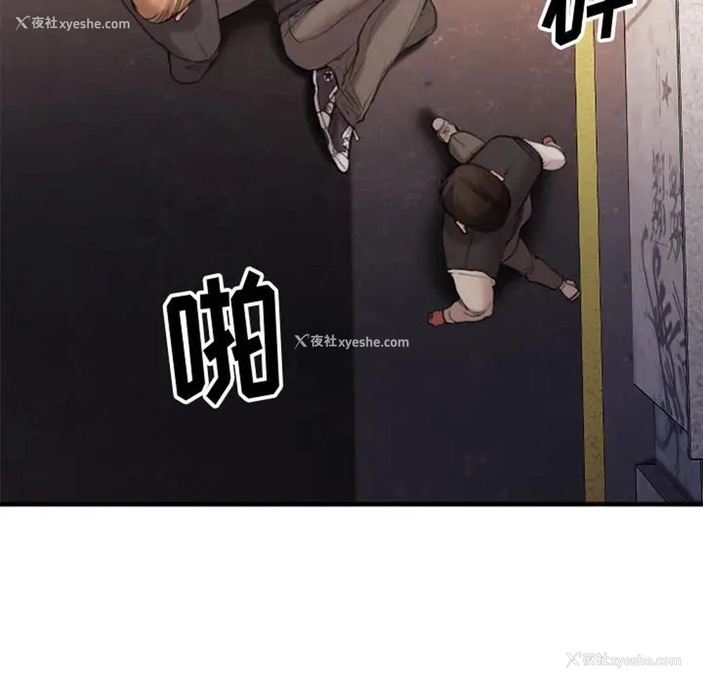 7P - 欲望食物链