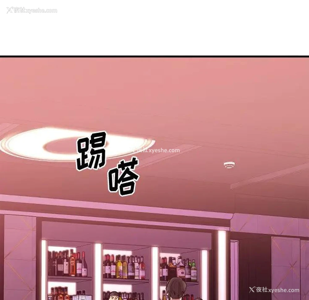 121P - 欲望食物链