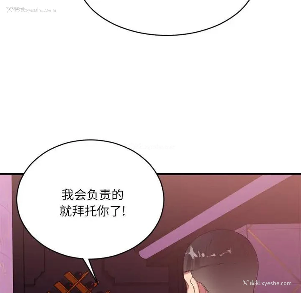 131P - 欲望食物链