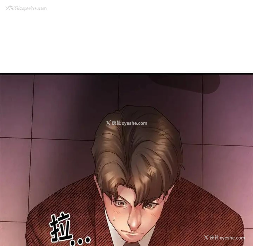 136P - 欲望食物链