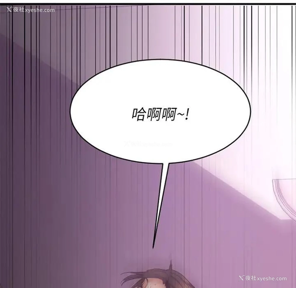15P - 欲望食物链